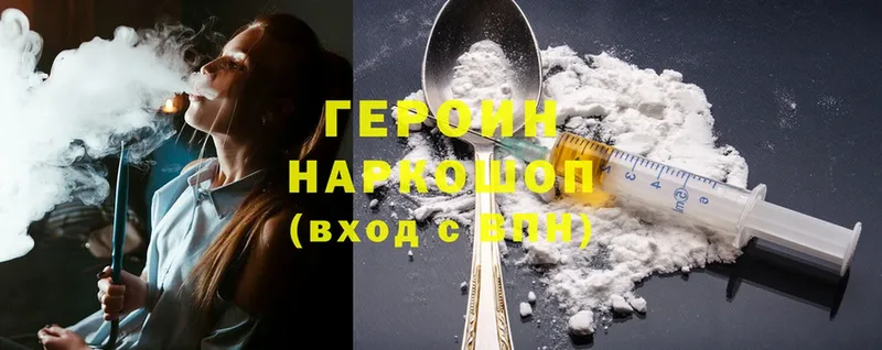 KRAKEN сайт  Окуловка  Героин Heroin 