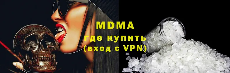 MDMA молли  Окуловка 